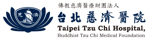 台北慈濟醫院